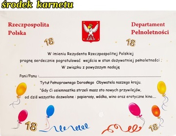 МЕГА ID-ОТКРЫТКА на 18-ЛЕТИЕ МАЛЬЧИКУ!!!
