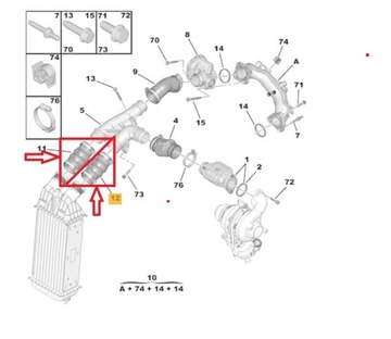ШЛАНГ ТУРБОИНТЕРКУЛЕРА PEUGEOT 508 1.6 e-HDI