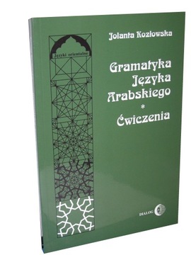 GRAMATYKA JĘZYKA ARABSKIEGO ĆWICZENIA Bezpośrednio