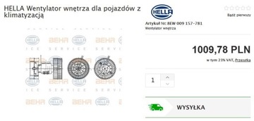 ВЕНТИЛЯТОР BMW 7 VII E38 0130111041 ЕВРОПА