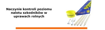 Желтое блюдо Ховач и вредители в чаше из рапса