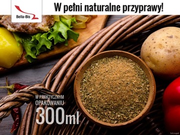 Приправа для КАРТОФЕЛЯ/КАРТОФЕЛЯ 200г без глютена