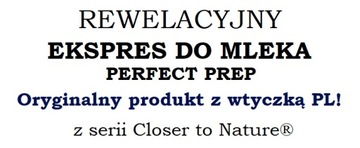 237262 МОЛОЧНИЦА ЧЕРНАЯ PERFECT PREP Tommee Tippee