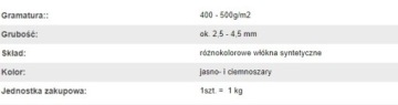 ОТХОДЫ ТЕХНИЧЕСКОГО ВОЙЛКА 400 - 500г/м2 1кг