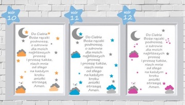 А3 ПЛАКАТ молитва А3 АНГЕЛ БОЖИЙ крещение, годик