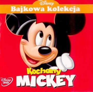 МИККИ МАУС ДОНАЛЬД ДАК ВИННИ-ПУХ - 5 DVD