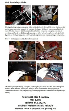 Велосипедный двигатель объемом 50 куб.см, комплект для сжигания велосипеда!!!
