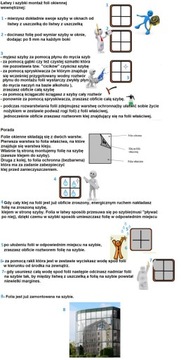 ОКОННАЯ ПЛЕНКА ДЛЯ ТОНИРОВАНИЯ ОКОН, БОЛЬШАЯ ЧЕРНАЯ