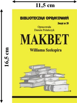 «Макбет» Уильяма Шекспира Учебная библиотека