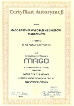 MAGO SHOP SHELF, металл, настенный, полки 210/125/55 G470x4