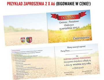 ПРИГЛАШЕНИЯ 350 грамм + ГЛЯНЦЕВАЯ ФОЛЬГА + ДИЗАЙН