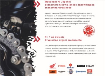 Цепь масляного насоса Yamaha YZF 1000 R1