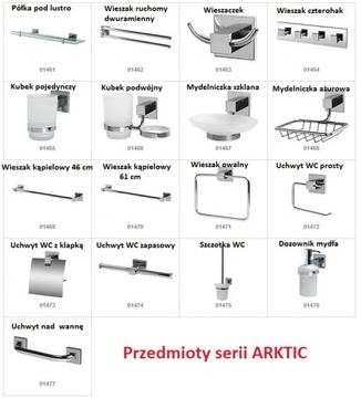 Полотенцесушитель двойной Bisk ARKTIC полированный