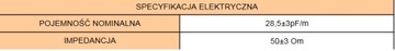 Коаксиальный кабель H155 Cu+Cu за метр (1856)