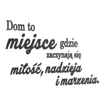 Деревянные надписи на стене ДОМ – это место, где...