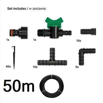 Капельная линия, оросительный шланг 50 м + 67 шт.