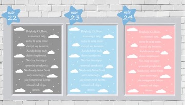 А3 ПЛАКАТ молитва А3 АНГЕЛ БОЖИЙ крещение, годик