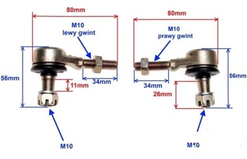 QUAD, ATV - Наконечник рулевой тяги, конус