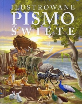 Уникальный ПОДАРОК ​​к Святому Причастию. Шкатулка