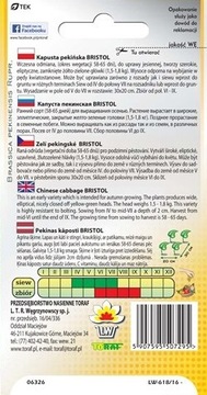 КИТАЙСКАЯ КАПУСТА БРИСТОЛ-БРАССИКА- 1 ГР СЕМЯН