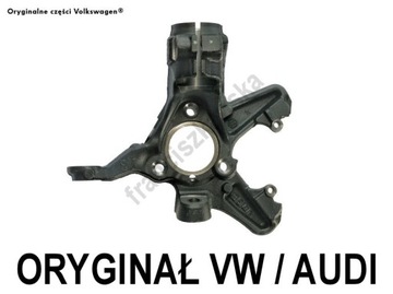 НОВЫЙ Поворотный кулак ЛЕВЫЙ AUDI VW SEAT SKODA 1K0407255T