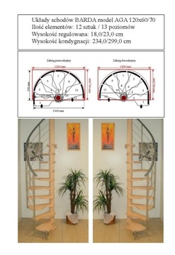 Винтовая лестница BARDA модель AGA 120x70-80 12 элементов.