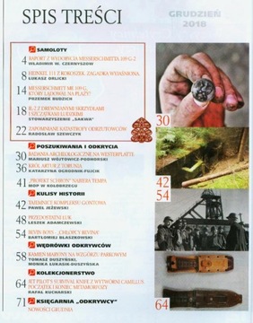 ЭКСПЛОРЕР 12/2018 РИЗ СОВ РАКУШКА ВЕСТЕРПЛАТТЕ