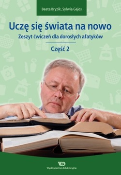 Uczę się świata na nowo. Część 2