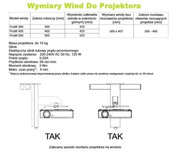 АВТОМАТИЧЕСКИЙ ПОТОЛОЧНЫЙ ПОДЪЕМНИК ДЛЯ ПРОЕКТОРА AVERS PROLIFT