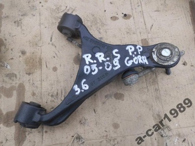 SWINGARM RIGHT FRONT UPPER RANGE ROVER SPORT 05-09R - milautoparts-fr.ukrlive.com