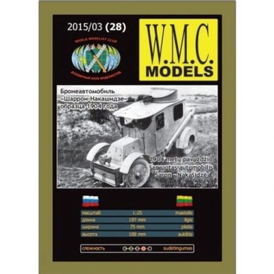 WMC Models 28 - Sam. pancerny CHARRON - NAKASZIDZE
