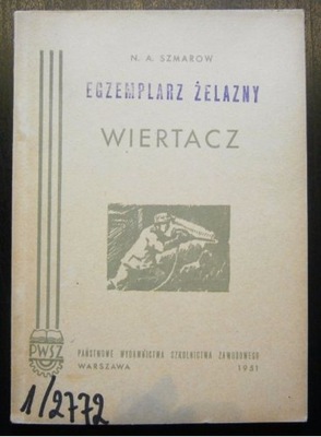 Wiertacz Szmarow
