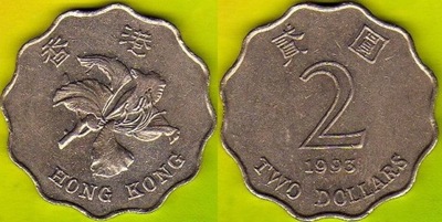Hong Kong 2 Dollars 1993 r.