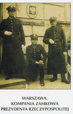 ŻOŁNIERZE KOMPANII ZAMKOWEJ PREZYDENTA RP, 1932 R.