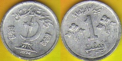 Pakistan 1 Paisa 1974 r. FAO