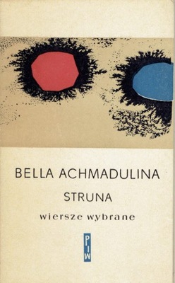 BELLA ACHMADULINA STRUNA / W-wa 1969