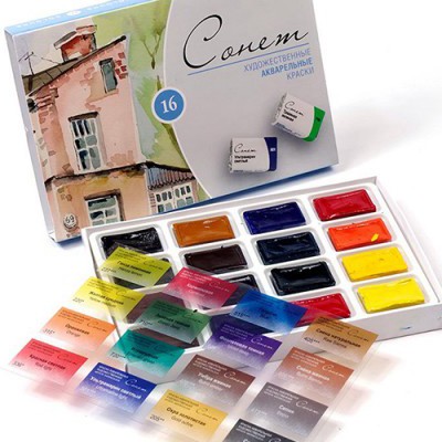 Farby Akwarelowe Sonnet Białe Noce 16 Kol