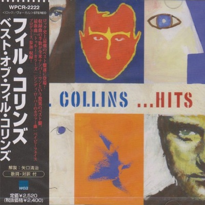 PHIL COLLINS Hits CD JAPAN `98 NEW Genesis Peter Gabriel STING Eric Clapton
