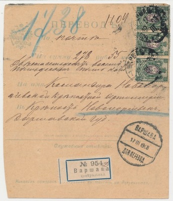 Przekaz pocztowy Warszawa 1908 r. (103)