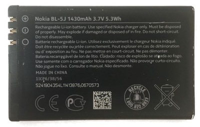 BATERIA NOKIA BL-5J * 5235 C3 C3-00 X1 X1-00 X1-01