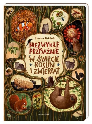 Необыкновенная дружба. В мире растений и животных