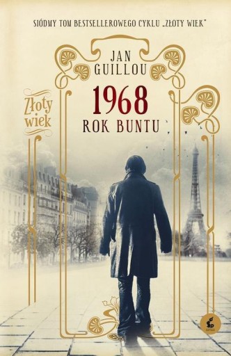 1968 год, год восстания Гийу.