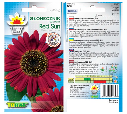 RED SUN SUNFLOWER Декоративный Тораф 2г (высота 2м)