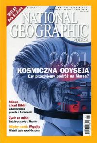 NATIONAL GEOGRAPHIC Космические полеты, Аляска, Риф