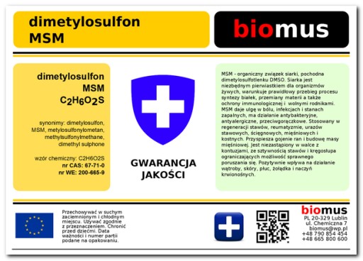 Biomus MSM порошок органической серы без добавок 250г