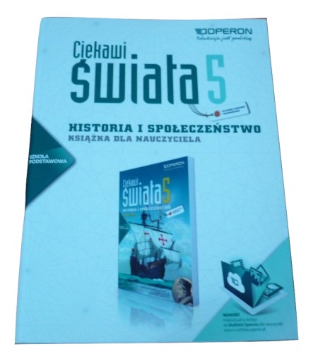 ИСТОРИЯ 5 класс ОПЕРОН книга для учителя