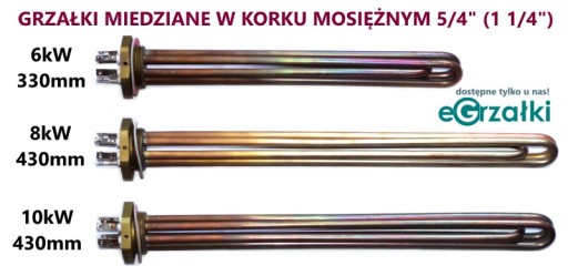 Osłona stalowa do grzejnika GGSM 6kW 400V