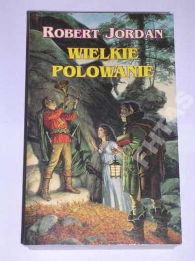 ВЕЛИКАЯ ОХОТА РОБЕРТ ДЖОРДАН