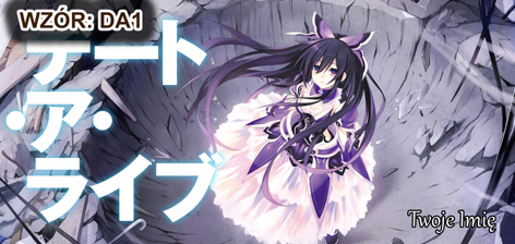 Кружка Date A Live аниме кружки + надпись имени