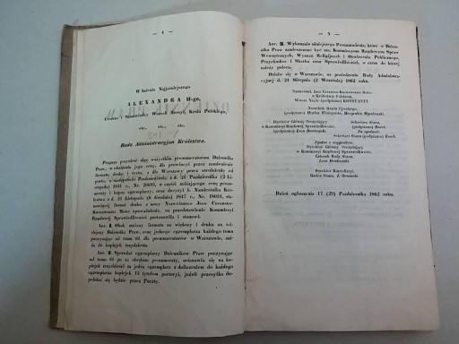 K980 Юридический журнал, том 61, 1862 г.